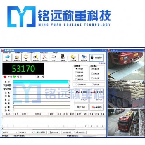 沈陽全自動裝車系統(tǒng)